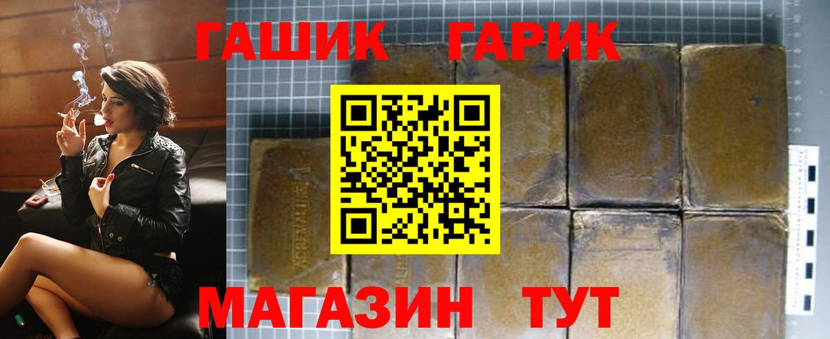 Семёнов  Гашиш  Вход с VPN  ГАШ хэш  Гашиш индика сатива 
