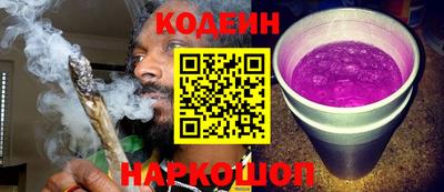 кокаин Михайловск