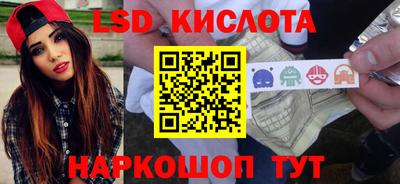 ГАЛЛЮЦИНОГЕННЫЕ ГРИБЫ Рузаевка