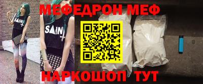 ГАЛЛЮЦИНОГЕННЫЕ ГРИБЫ Рузаевка