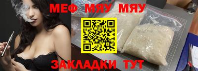 метамфетамин Рыбинск