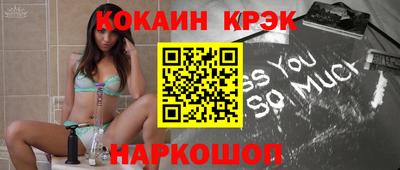 кокаин колумбия Рязань