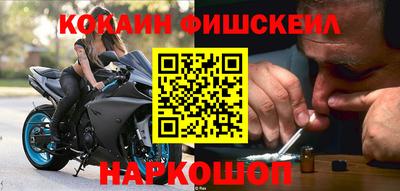кокаин колумбия Рязань