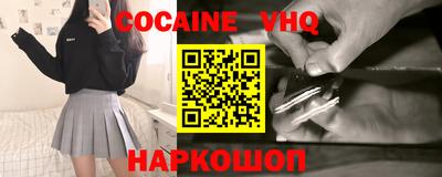 кокаин колумбия Рязань