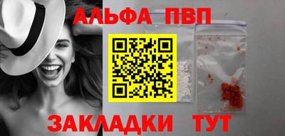 метамфетамин Рыбинск