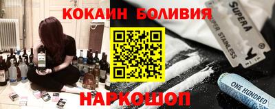 кокаин колумбия Рязань