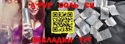 метамфетамин Рыбинск