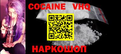 кокаин колумбия Рязань