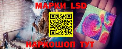 ГАЛЛЮЦИНОГЕННЫЕ ГРИБЫ Рузаевка