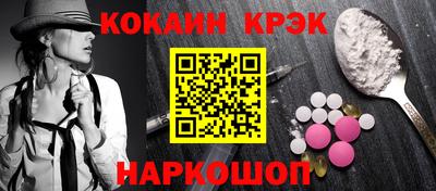 метамфетамин Рыбинск