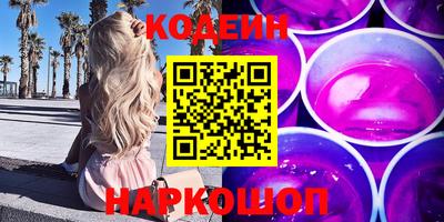 метамфетамин Рыбинск