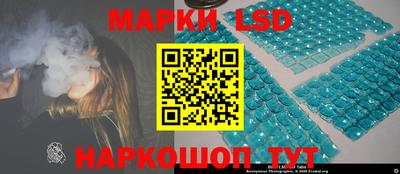 ГАЛЛЮЦИНОГЕННЫЕ ГРИБЫ Рузаевка
