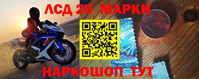ГАЛЛЮЦИНОГЕННЫЕ ГРИБЫ Рузаевка