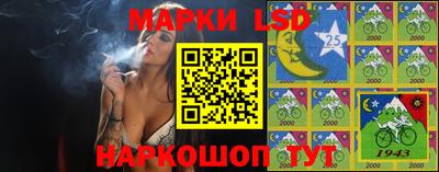 ГАЛЛЮЦИНОГЕННЫЕ ГРИБЫ Рузаевка