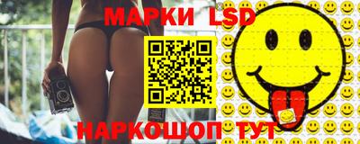 метамфетамин Рыбинск
