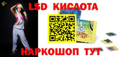 метамфетамин Рыбинск