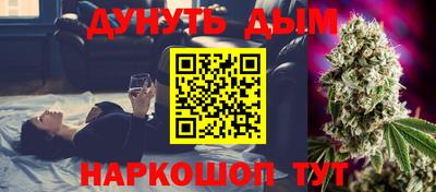 метамфетамин Рыбинск