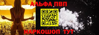 ГАЛЛЮЦИНОГЕННЫЕ ГРИБЫ Рузаевка
