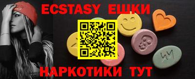 метамфетамин Рыбинск