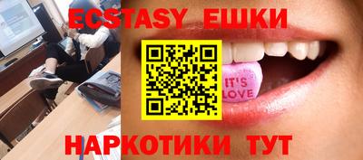ГАЛЛЮЦИНОГЕННЫЕ ГРИБЫ Рузаевка