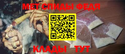 метамфетамин Рыбинск