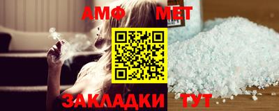 метамфетамин Рыбинск