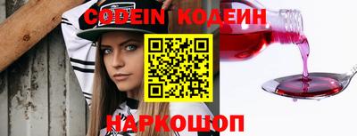 метамфетамин Рыбинск