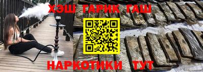 ГАЛЛЮЦИНОГЕННЫЕ ГРИБЫ Рузаевка