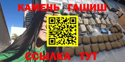 ГАЛЛЮЦИНОГЕННЫЕ ГРИБЫ Рузаевка