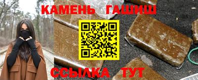 метамфетамин Рыбинск