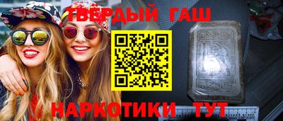 метамфетамин Рыбинск