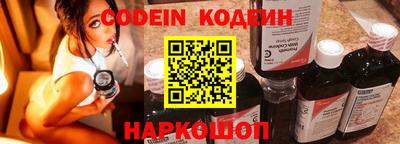 метамфетамин Рыбинск