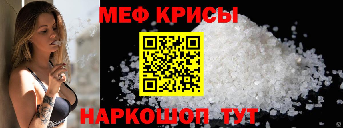 Меф VHQ  omg tor  Семёнов  Вход с VPN  МЕФ VHQ  Меф  Меф 