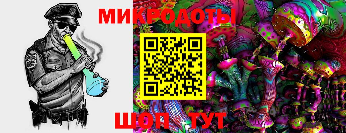 МЕТАДОН  ГАШ  Семёнов  Меф   Наркошоп  Бошки Шишки  Cocaine  Вход с VPN  ГАШИШ  Марихуана 